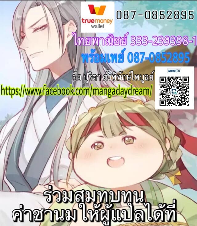 Iji-san Chi wa Sunao ni Narenai page 7
