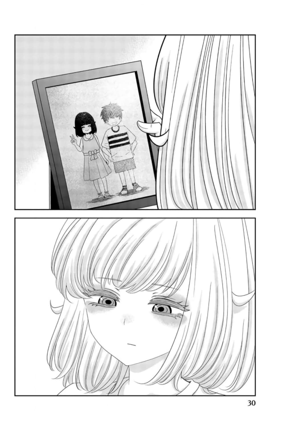 Ijimeru Yabai Yatsu page 12