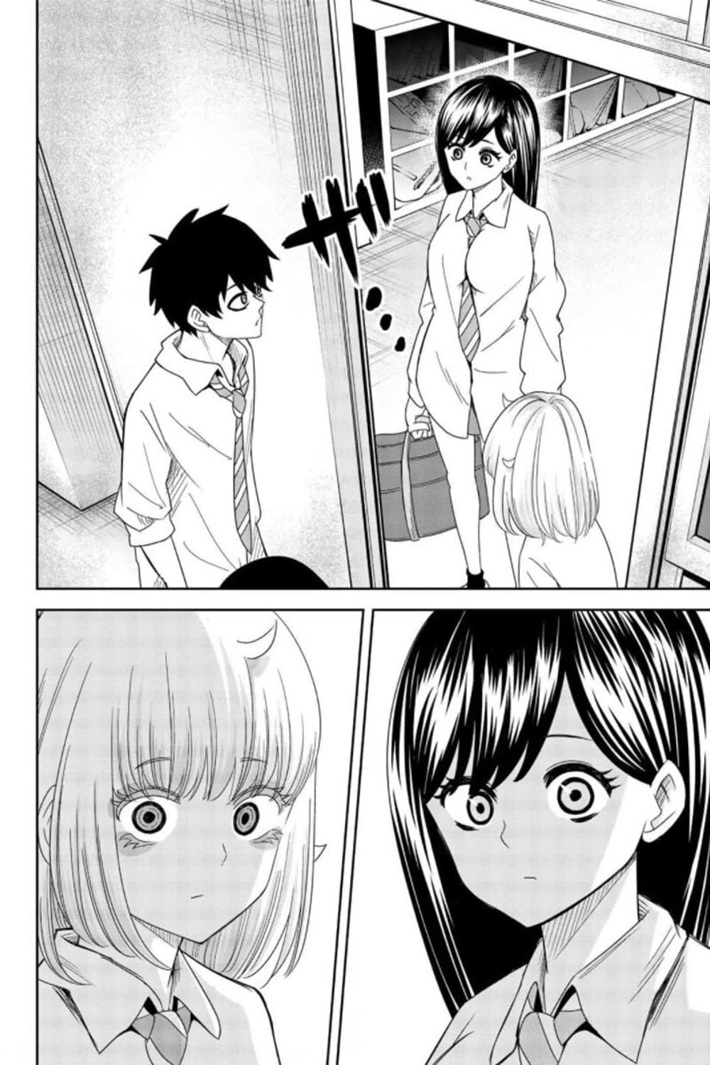 Ijimeru Yabai Yatsu page 2