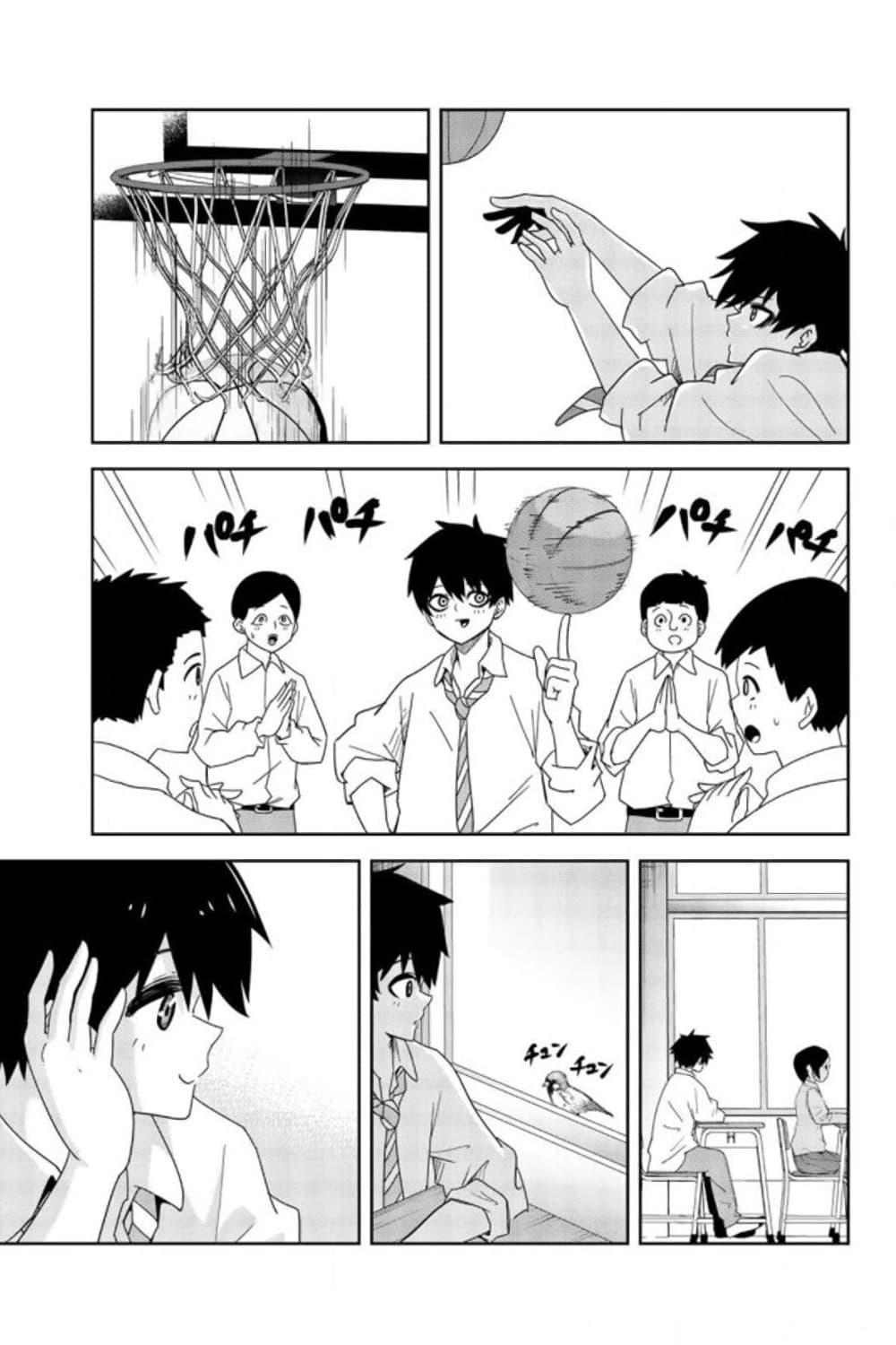 Ijimeru Yabai Yatsu page 5