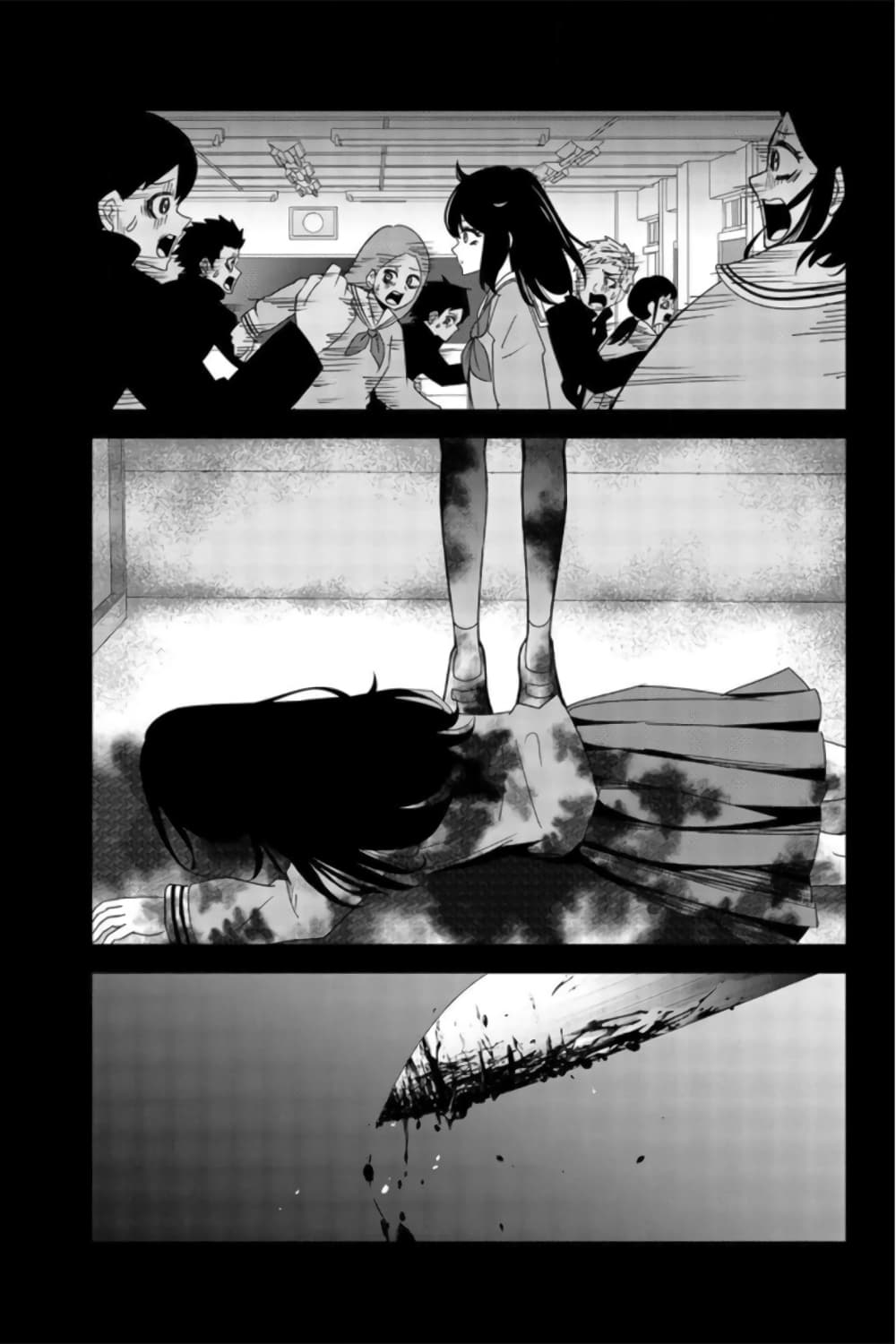 Ijimeru Yabai Yatsu page 13