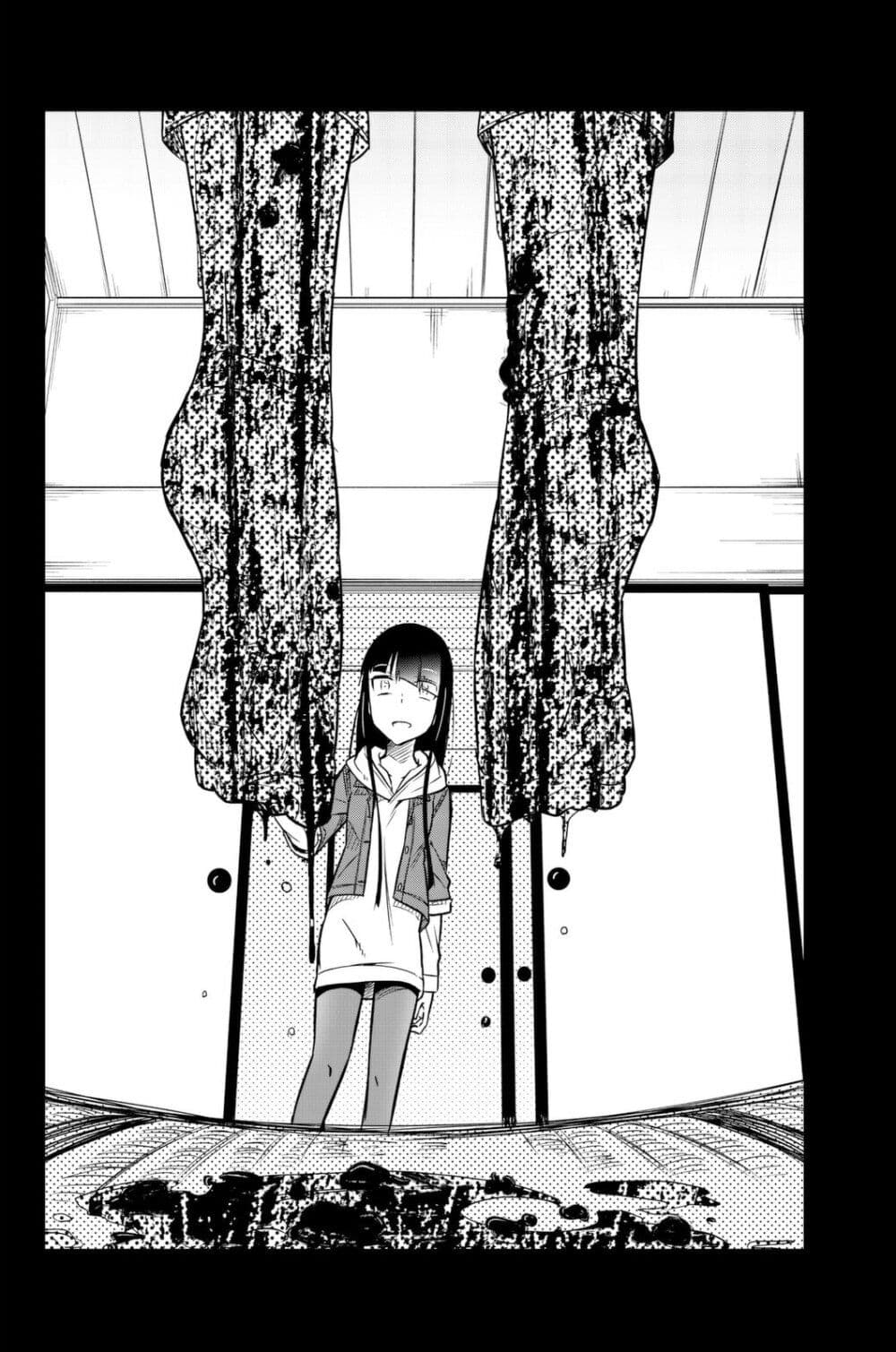 Ijousha no Ai page 11