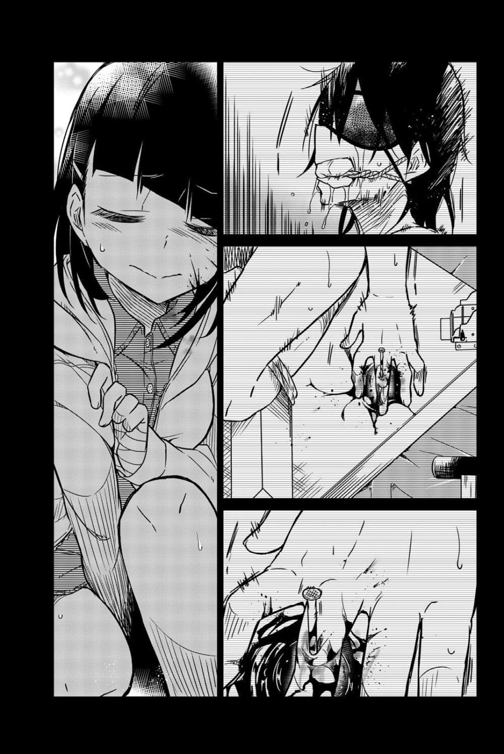 Ijousha no Ai page 10