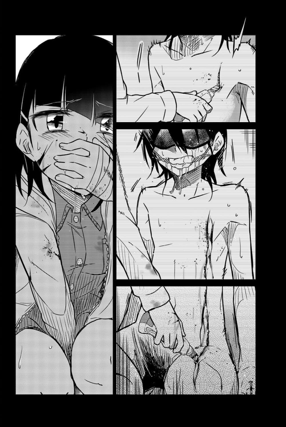 Ijousha no Ai page 11