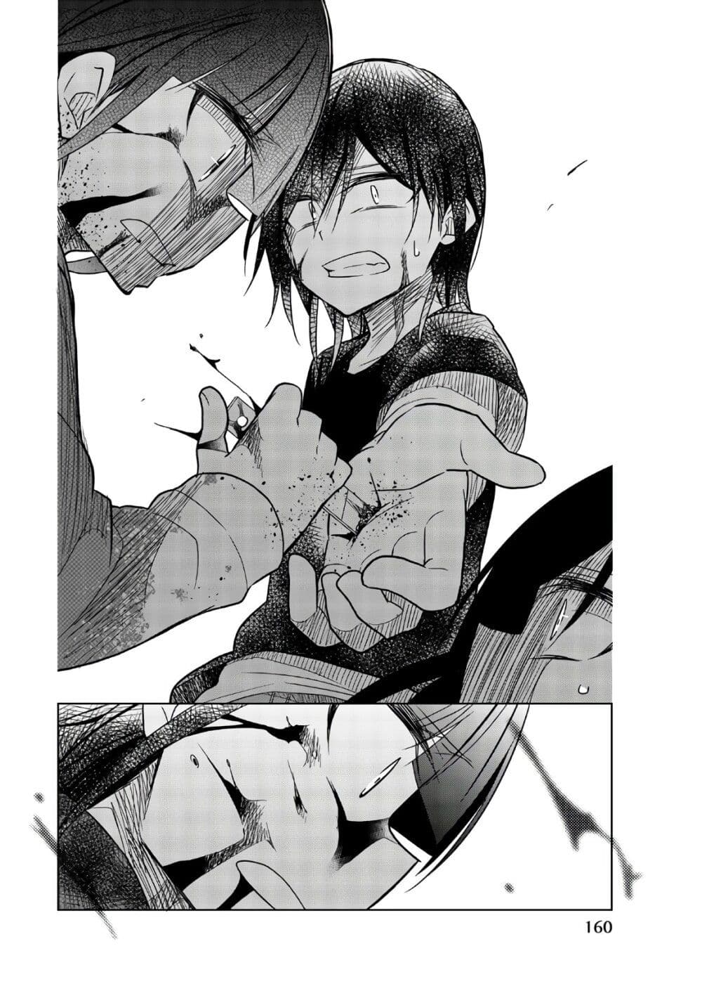 Ijousha no Ai page 3