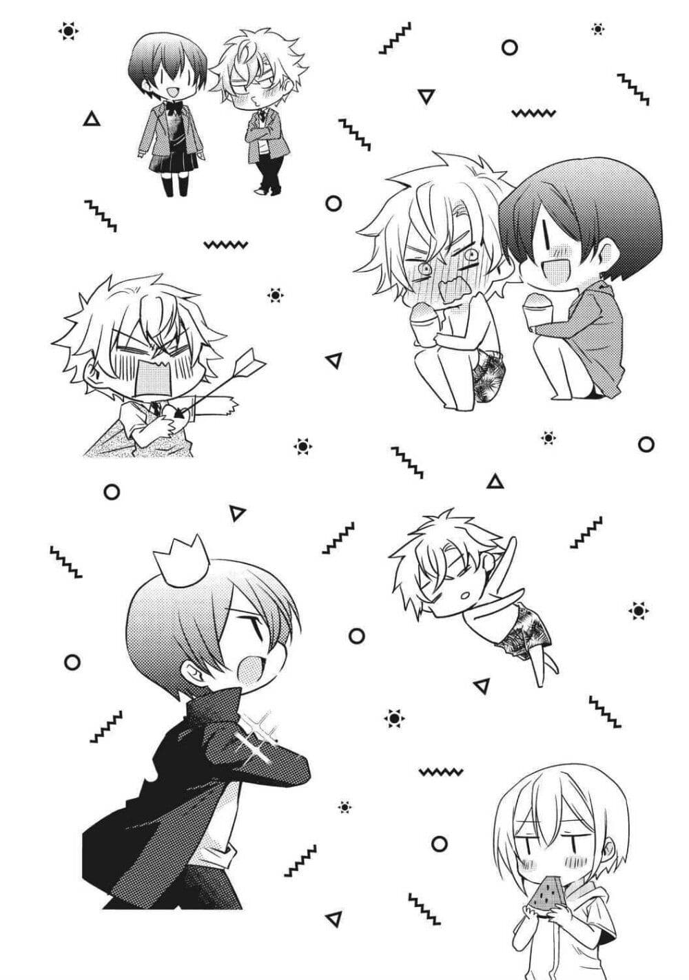Ikemen Kanojo to Heroin na Ore!? page 6