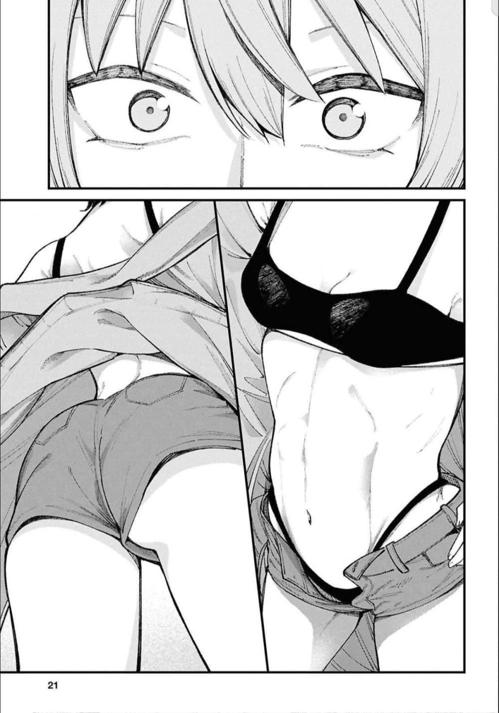 Ikemen Oneesan wa Souiu Me de Miraretai page 5