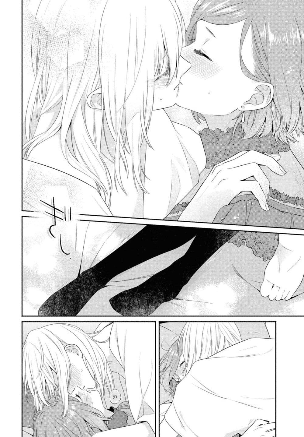 Ikemen to Hakoiri Musume สาวหน้าหล่อกับคุณหนูไร้เดียงสา page 22