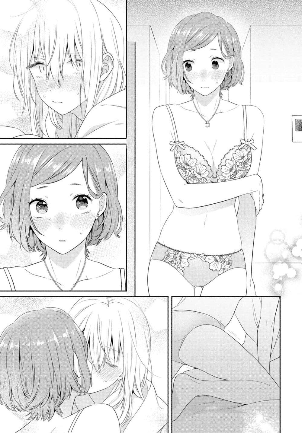 Ikemen to Hakoiri Musume สาวหน้าหล่อกับคุณหนูไร้เดียงสา page 27