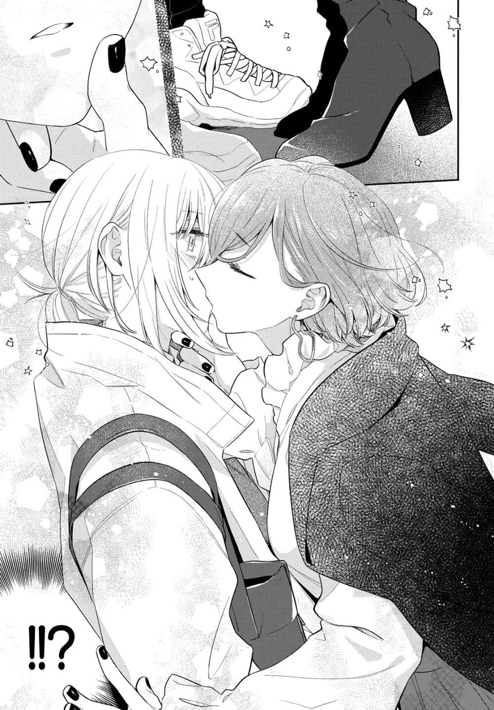 Ikemen to Hakoiri Musume สาวหน้าหล่อกับคุณหนูไร้เดียงสา page 13