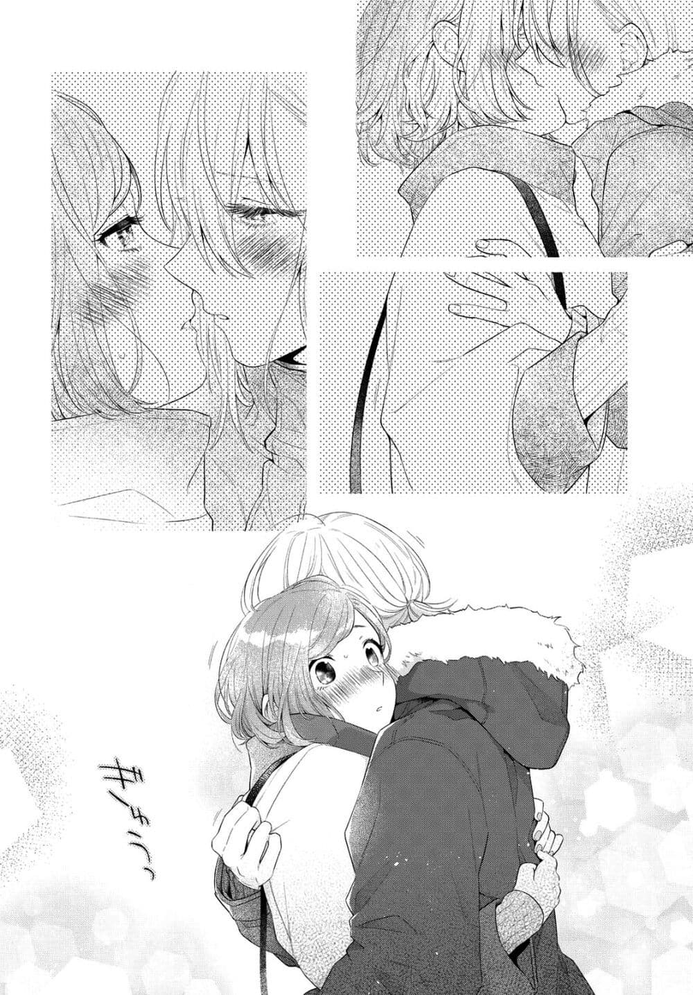 Ikemen to Hakoiri Musume สาวหน้าหล่อกับคุณหนูไร้เดียงสา page 22