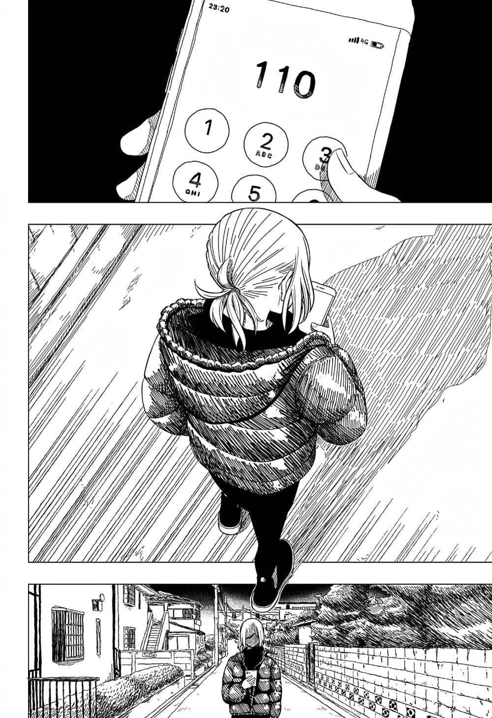 Iki Suru Koto Sura Yurusanai page 18