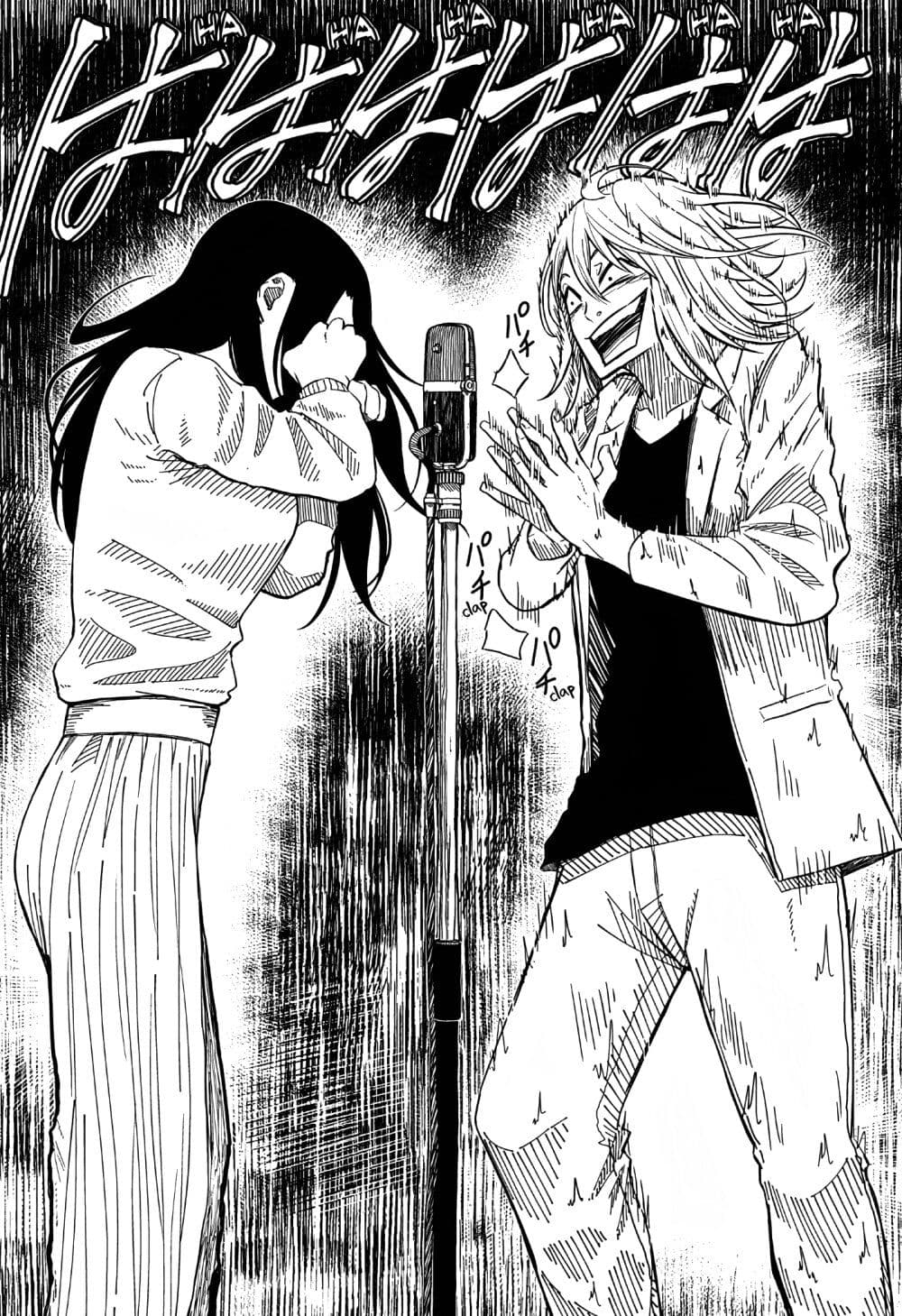Iki Suru Koto Sura Yurusanai page 37