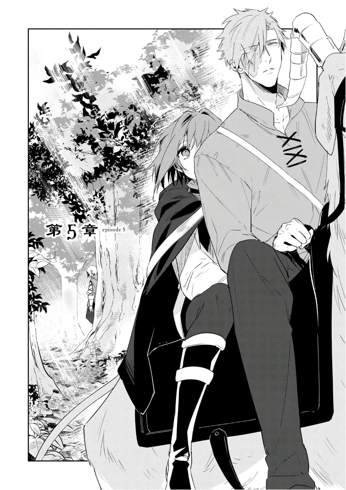 Ikinokori Renkinjutsushi wa Machi de Shizuka ni Kurashitai page 2