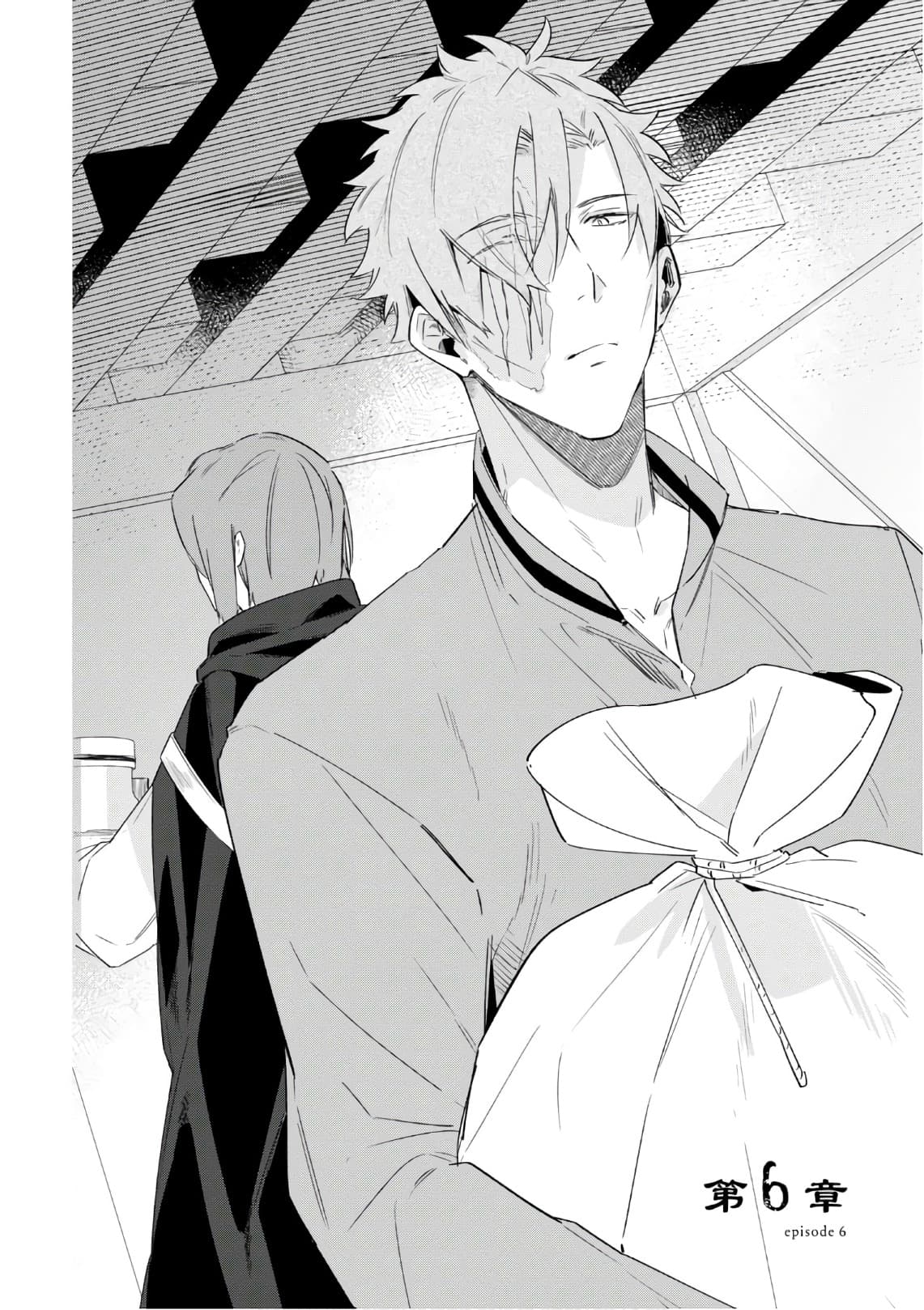 Ikinokori Renkinjutsushi wa Machi de Shizuka ni Kurashitai page 1