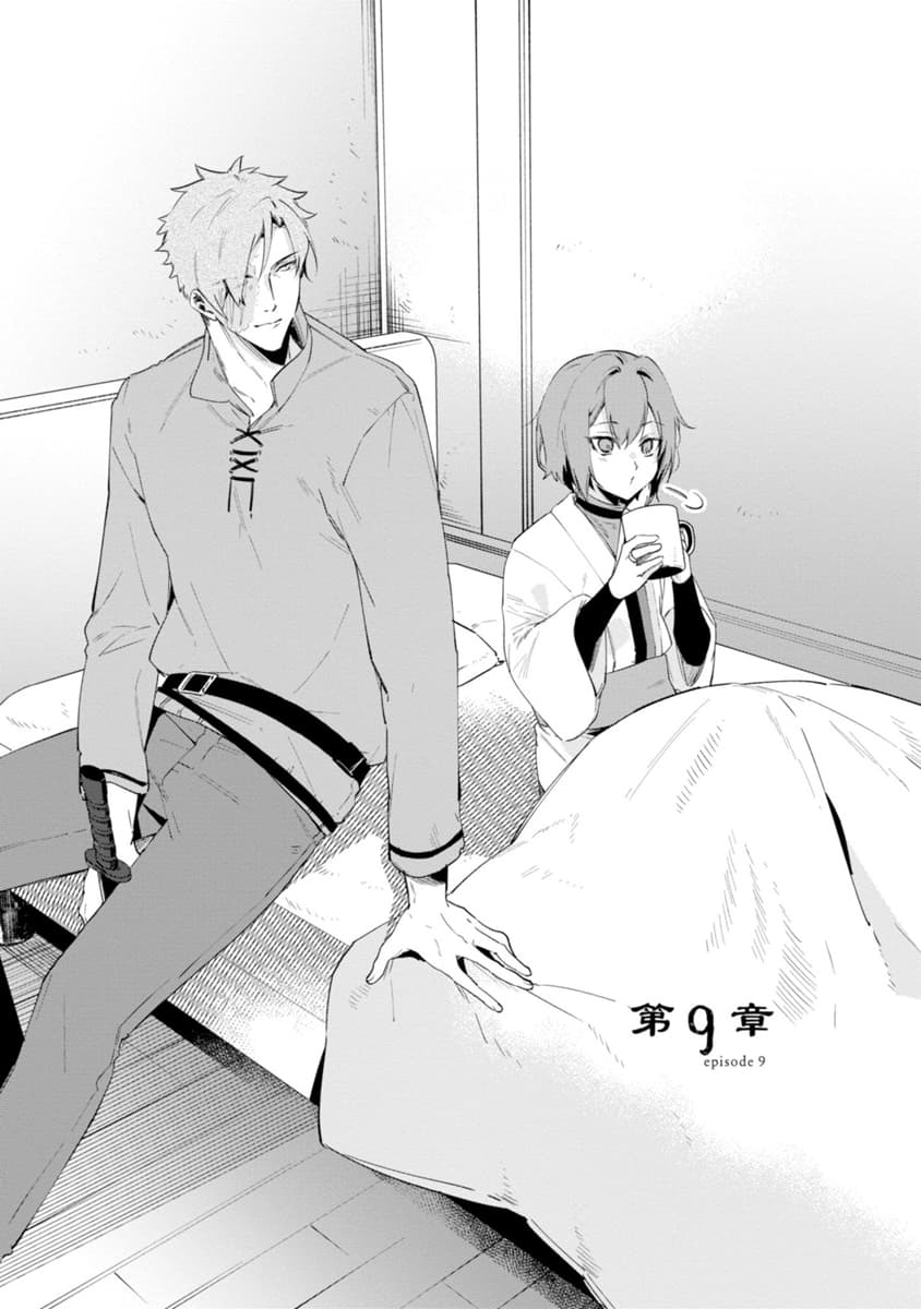 Ikinokori Renkinjutsushi wa Machi de Shizuka ni Kurashitai page 2