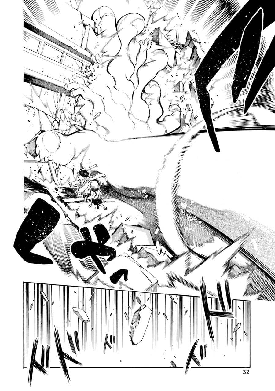 Ikusa x Koi page 34
