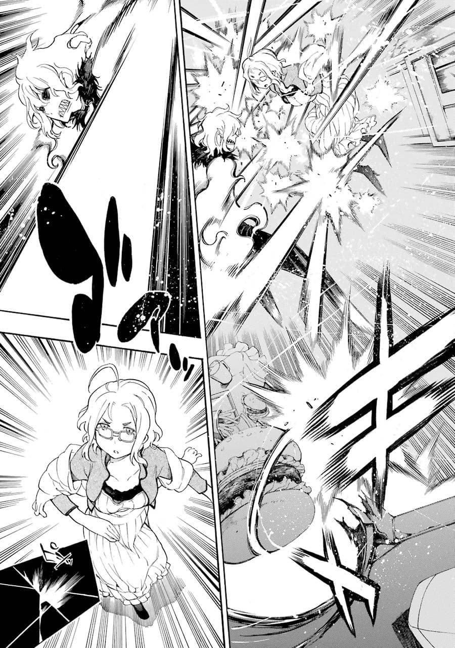 Ikusa x Koi page 8