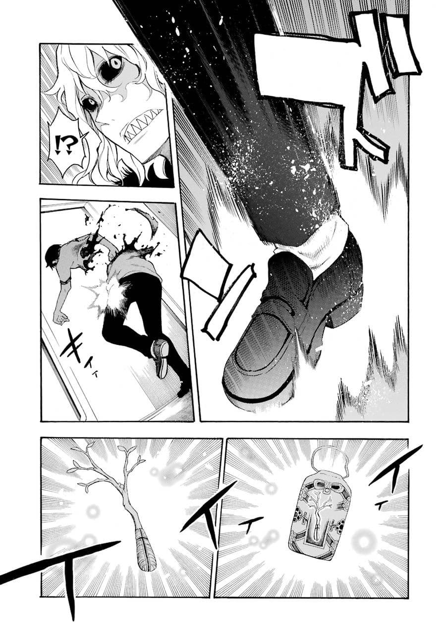 Ikusa x Koi page 15