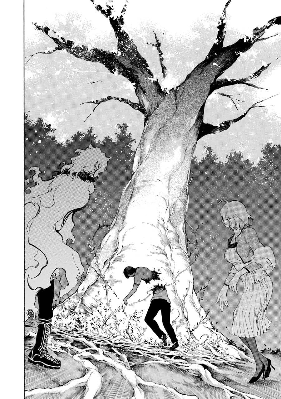Ikusa x Koi page 16