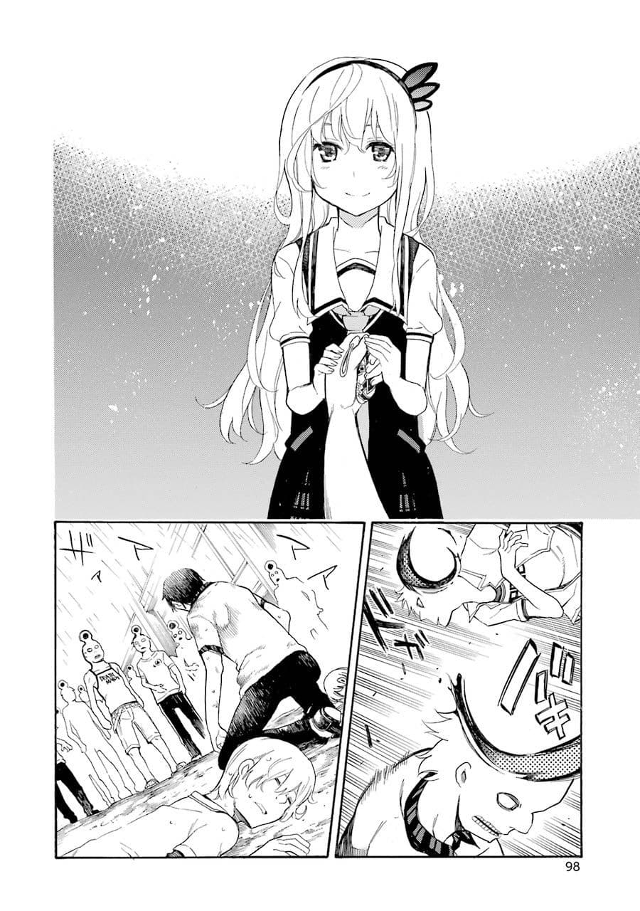 Ikusa x Koi page 30