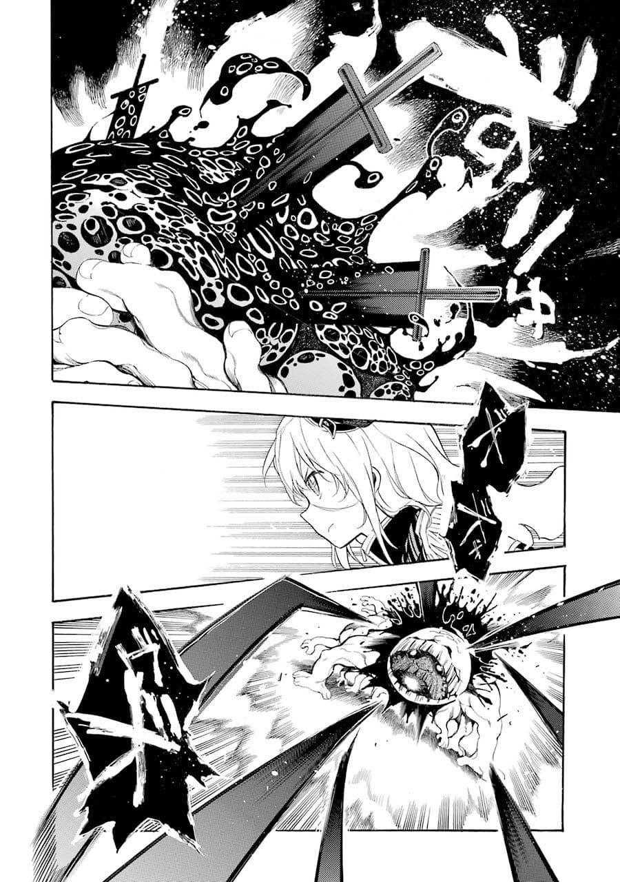 Ikusa x Koi page 4