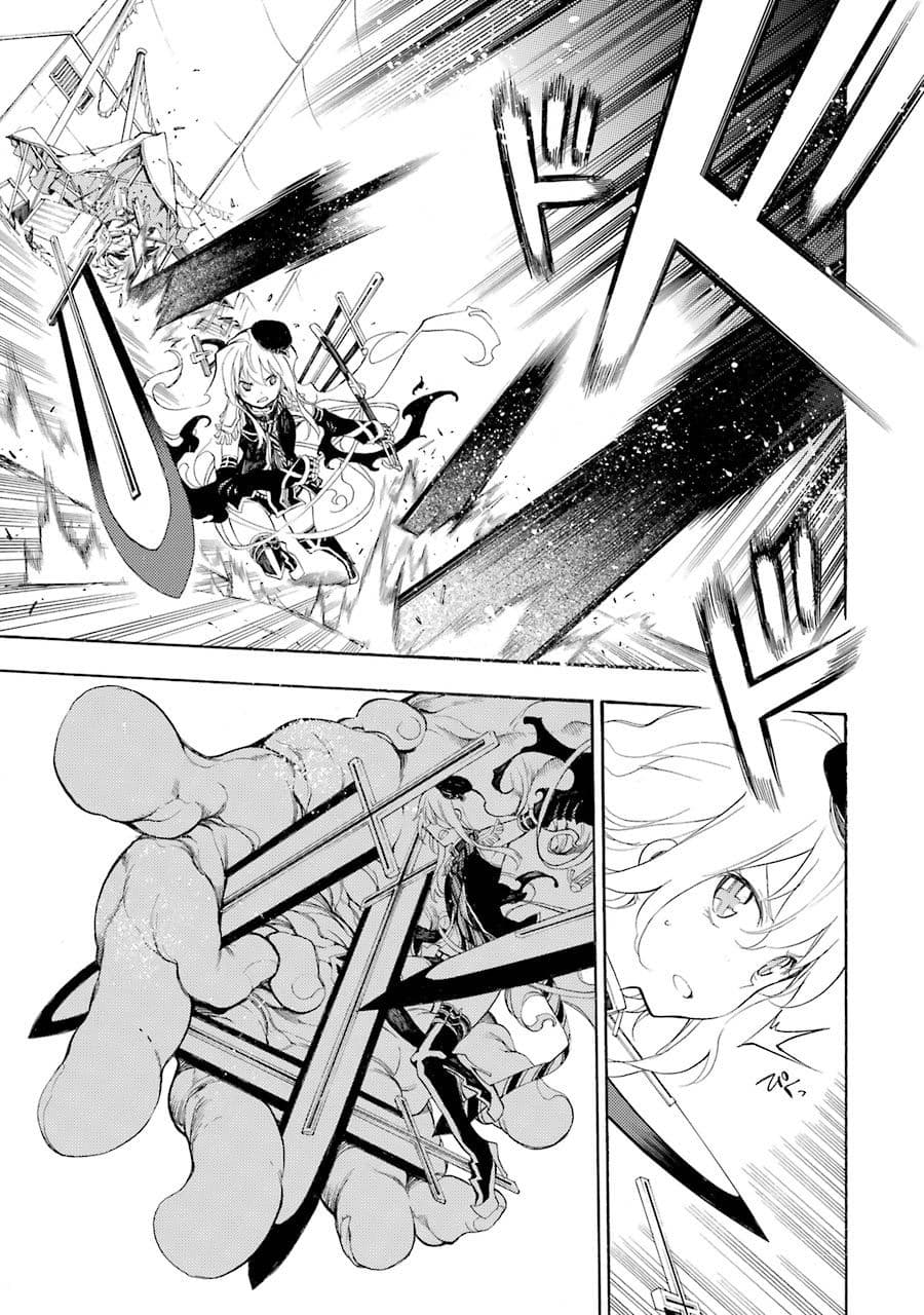 Ikusa x Koi page 5