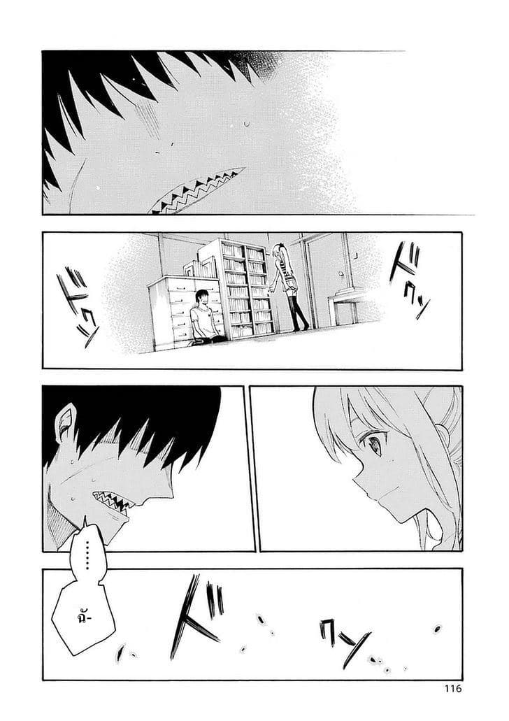 Ikusa x Koi page 30