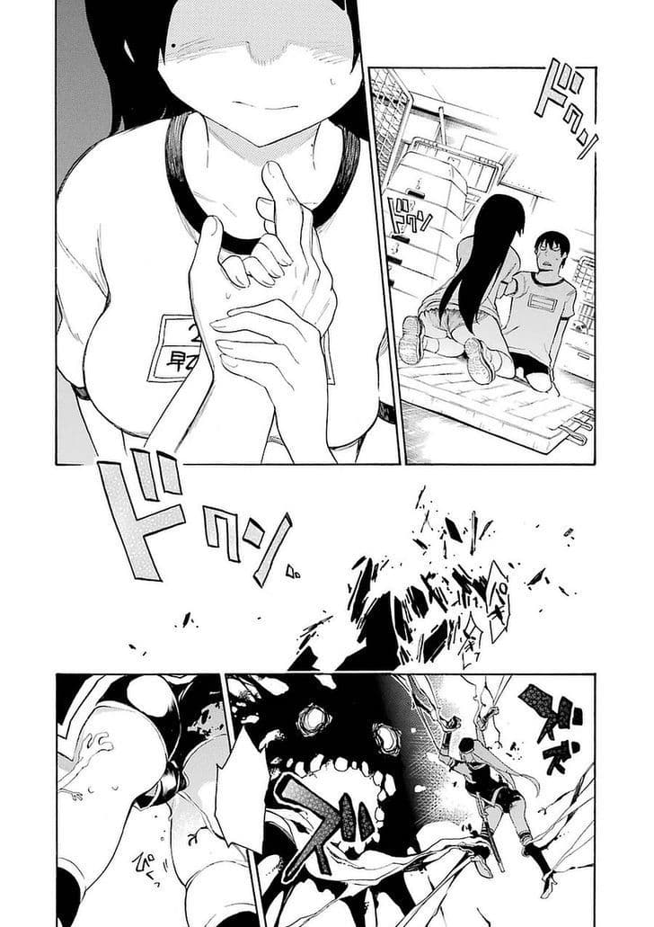 Ikusa x Koi page 28