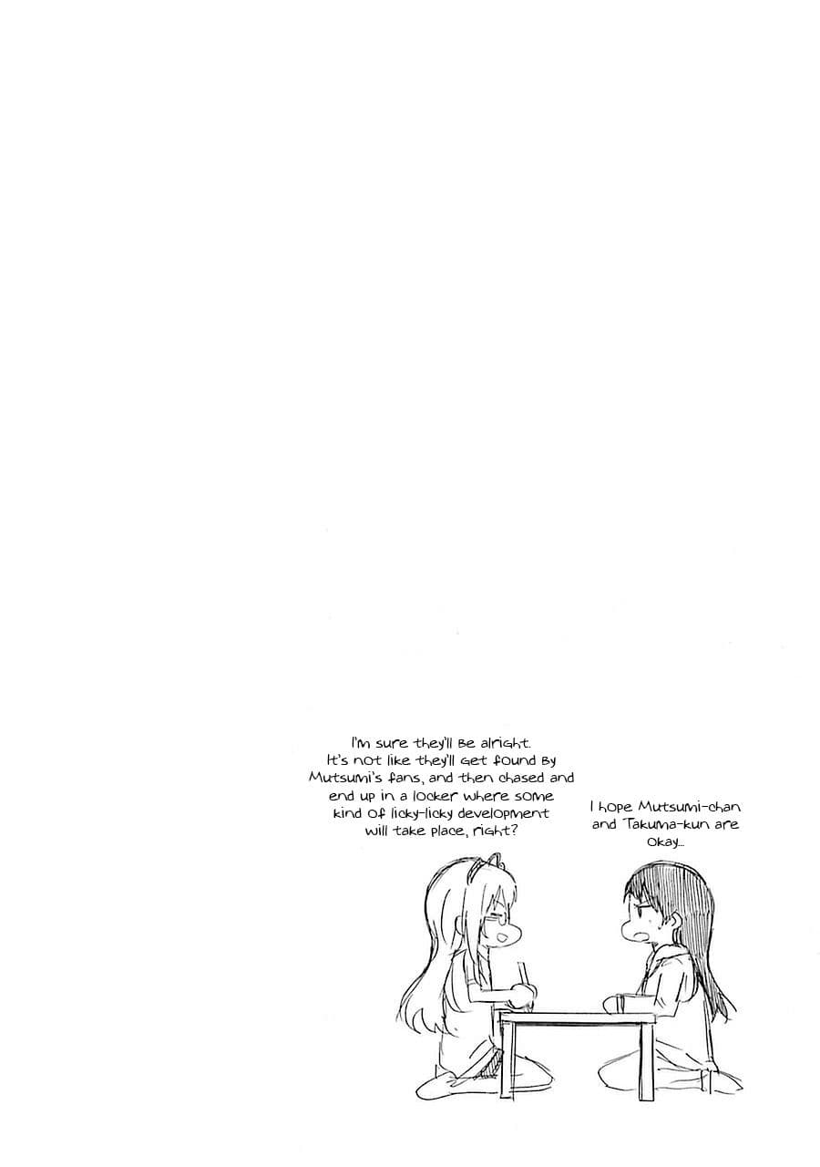 Ikusa x Koi page 38