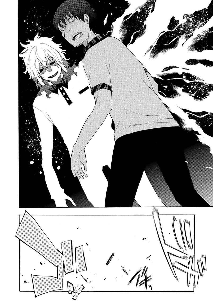 Ikusa x Koi page 44