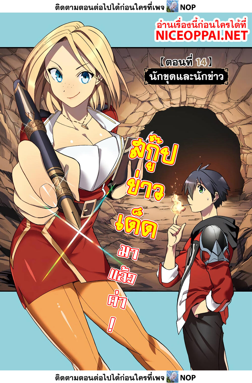 Ikusei Skill wa Mou Iranai to Yuusha Party o Kaiko Sareta no de, Taishoku Kingawari ni Moratta "Ryouchi" o Tsuyoku Shitemiru page 1