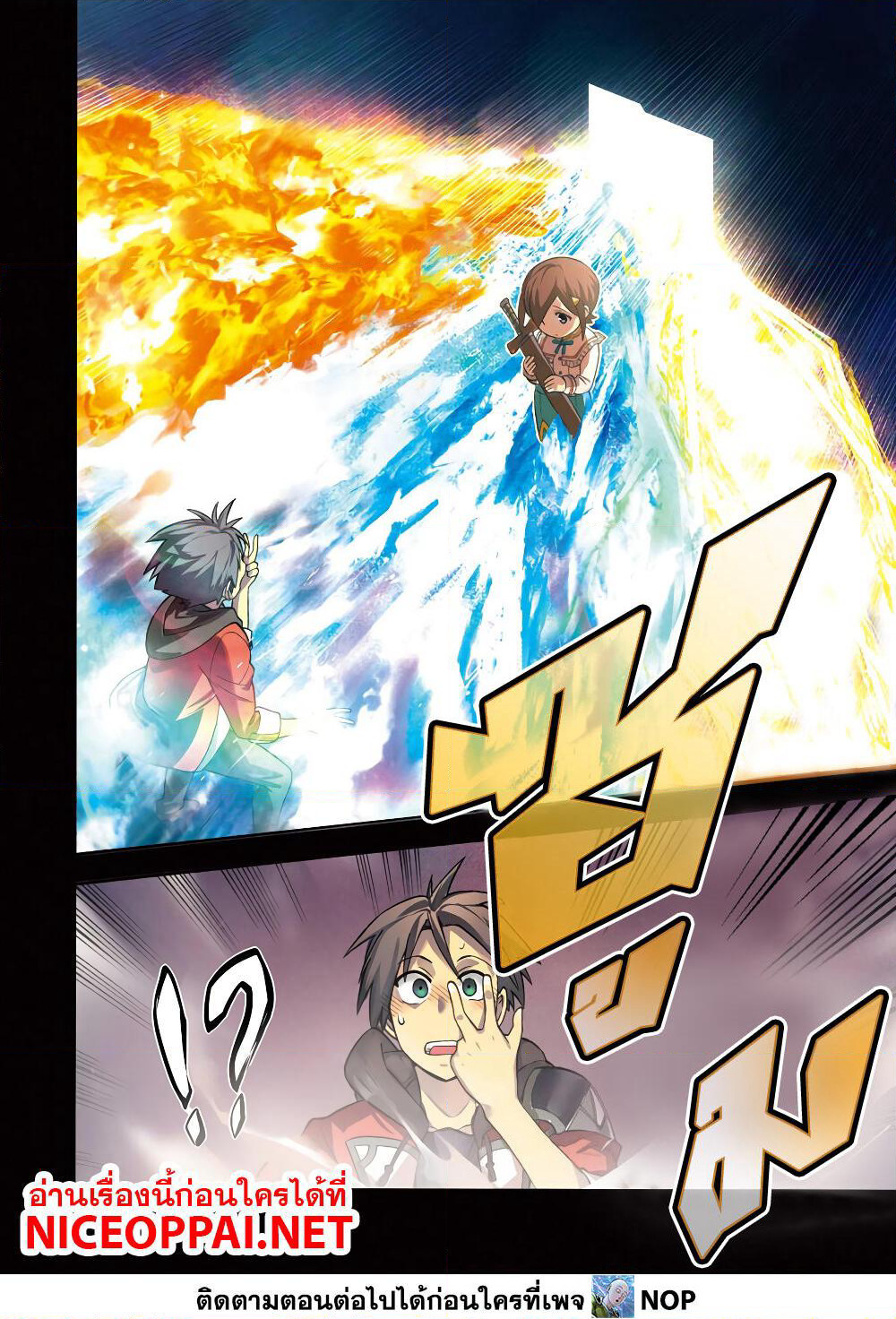 Ikusei Skill wa Mou Iranai to Yuusha Party o Kaiko Sareta no de, Taishoku Kingawari ni Moratta "Ryouchi" o Tsuyoku Shitemiru page 4