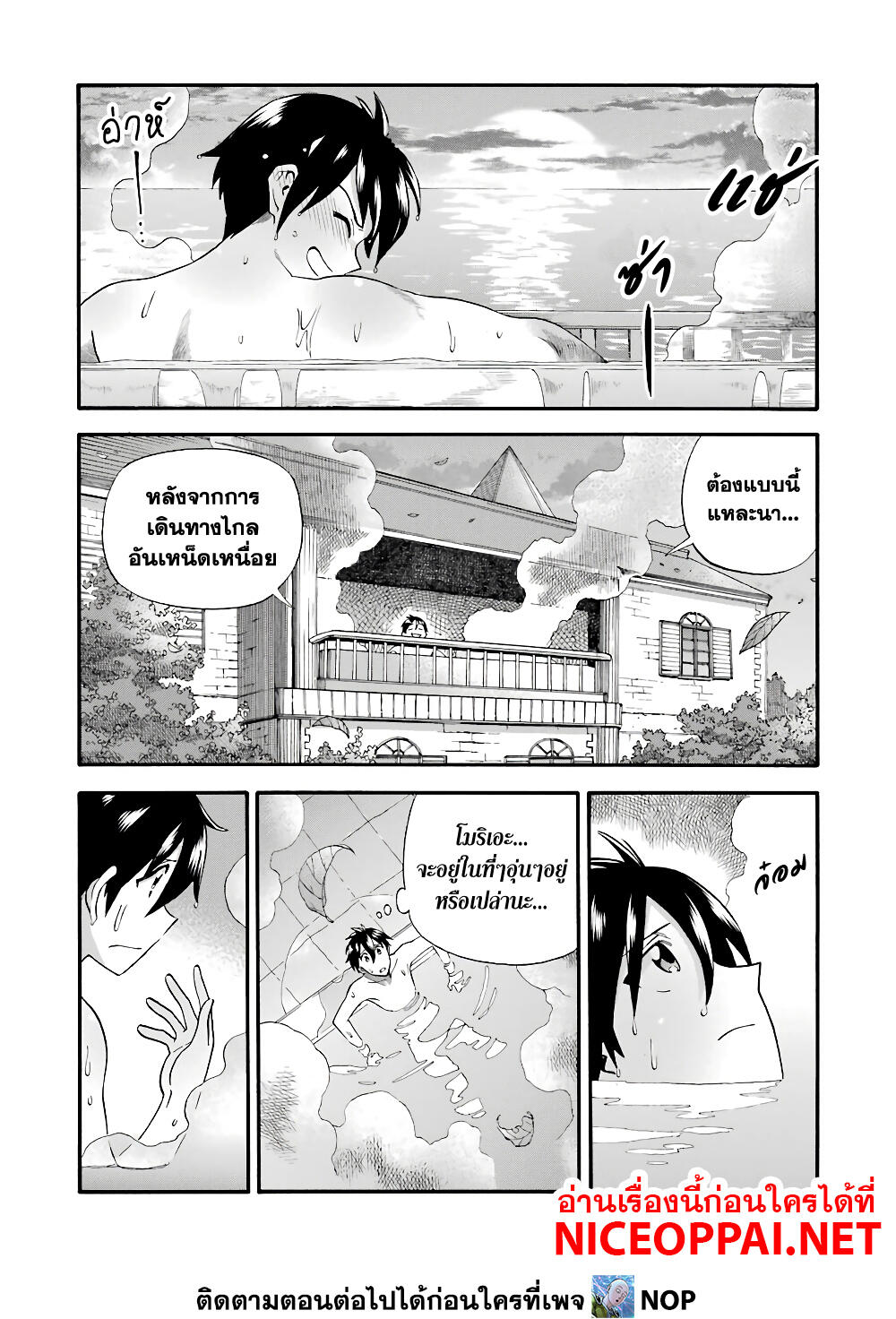 Ikusei Skill wa Mou Iranai to Yuusha Party o Kaiko Sareta no de, Taishoku Kingawari ni Moratta "Ryouchi" o Tsuyoku Shitemiru page 20