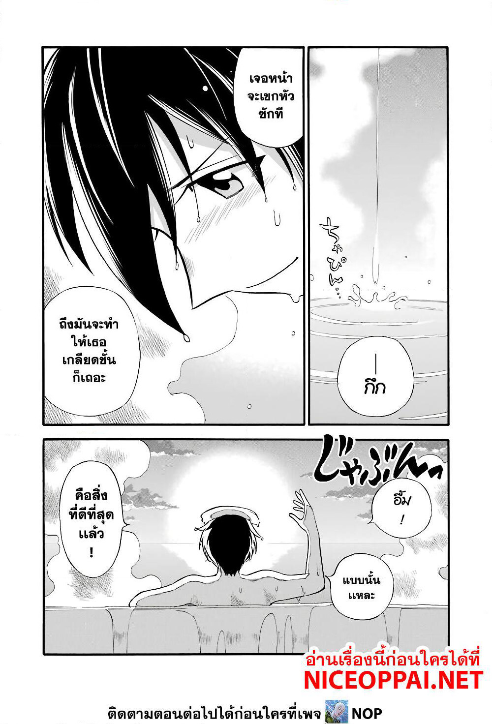 Ikusei Skill wa Mou Iranai to Yuusha Party o Kaiko Sareta no de, Taishoku Kingawari ni Moratta "Ryouchi" o Tsuyoku Shitemiru page 22
