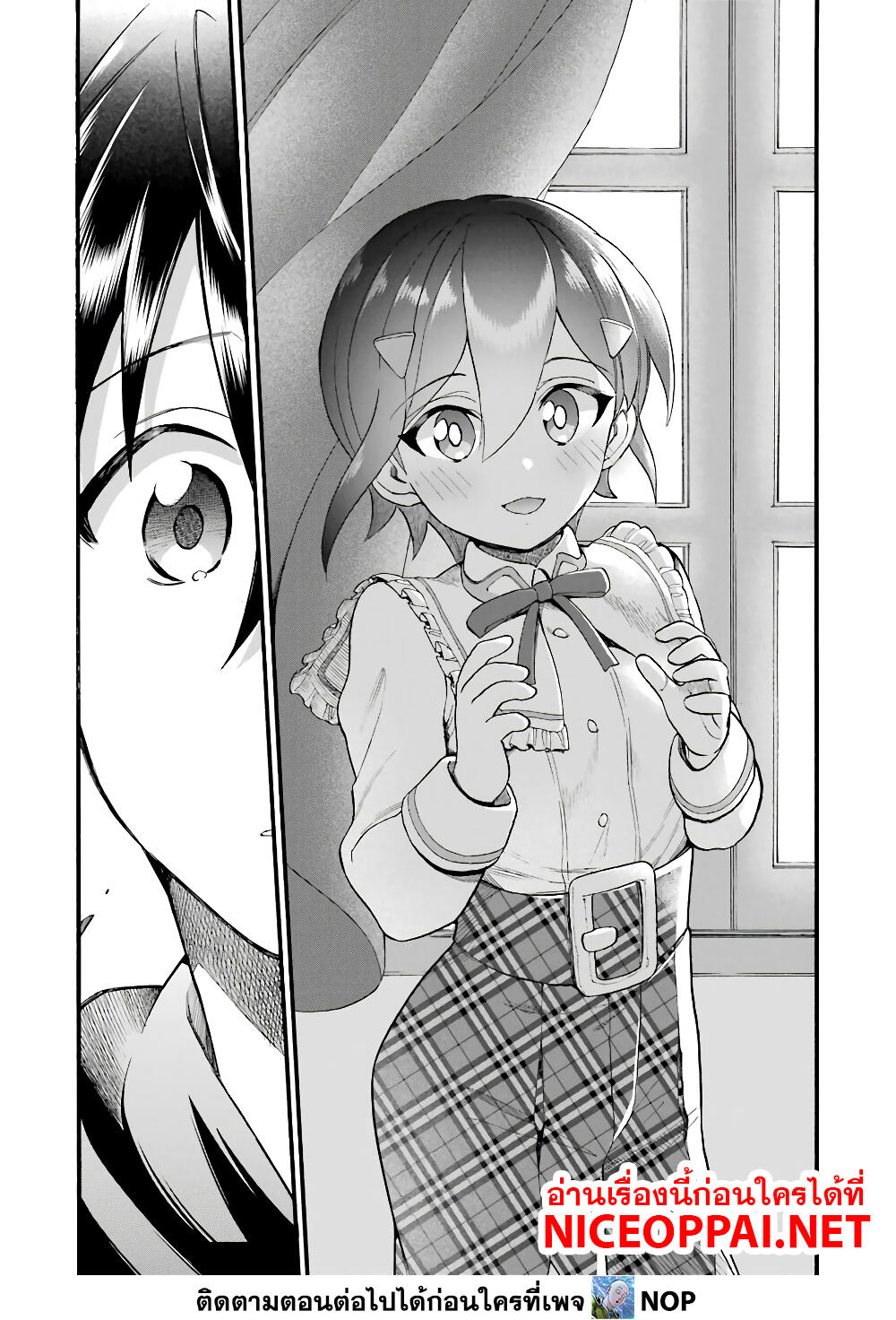 Ikusei Skill wa Mou Iranai to Yuusha Party o Kaiko Sareta no de, Taishoku Kingawari ni Moratta "Ryouchi" o Tsuyoku Shitemiru page 35