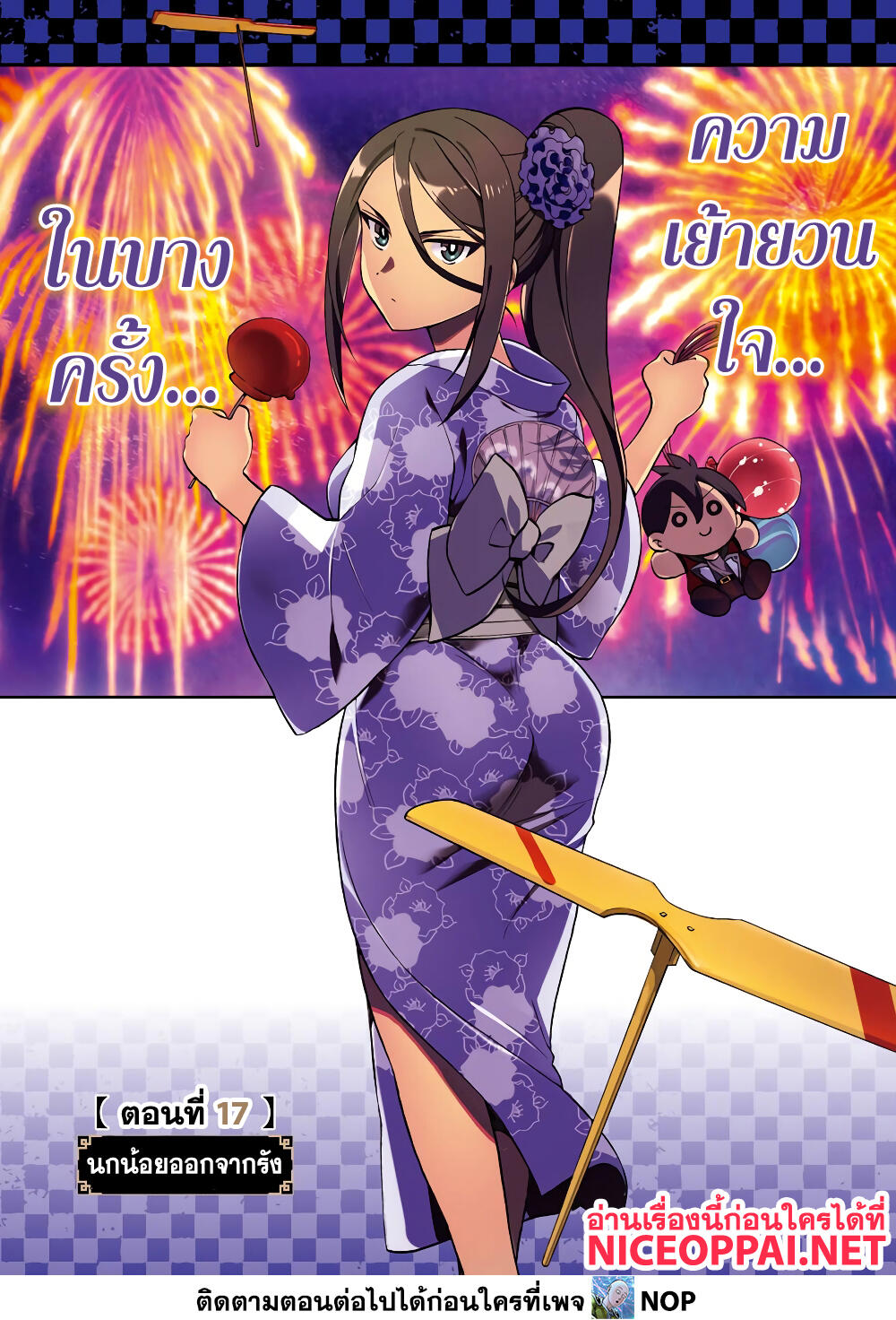 Ikusei Skill wa Mou Iranai to Yuusha Party o Kaiko Sareta no de, Taishoku Kingawari ni Moratta "Ryouchi" o Tsuyoku Shitemiru page 4
