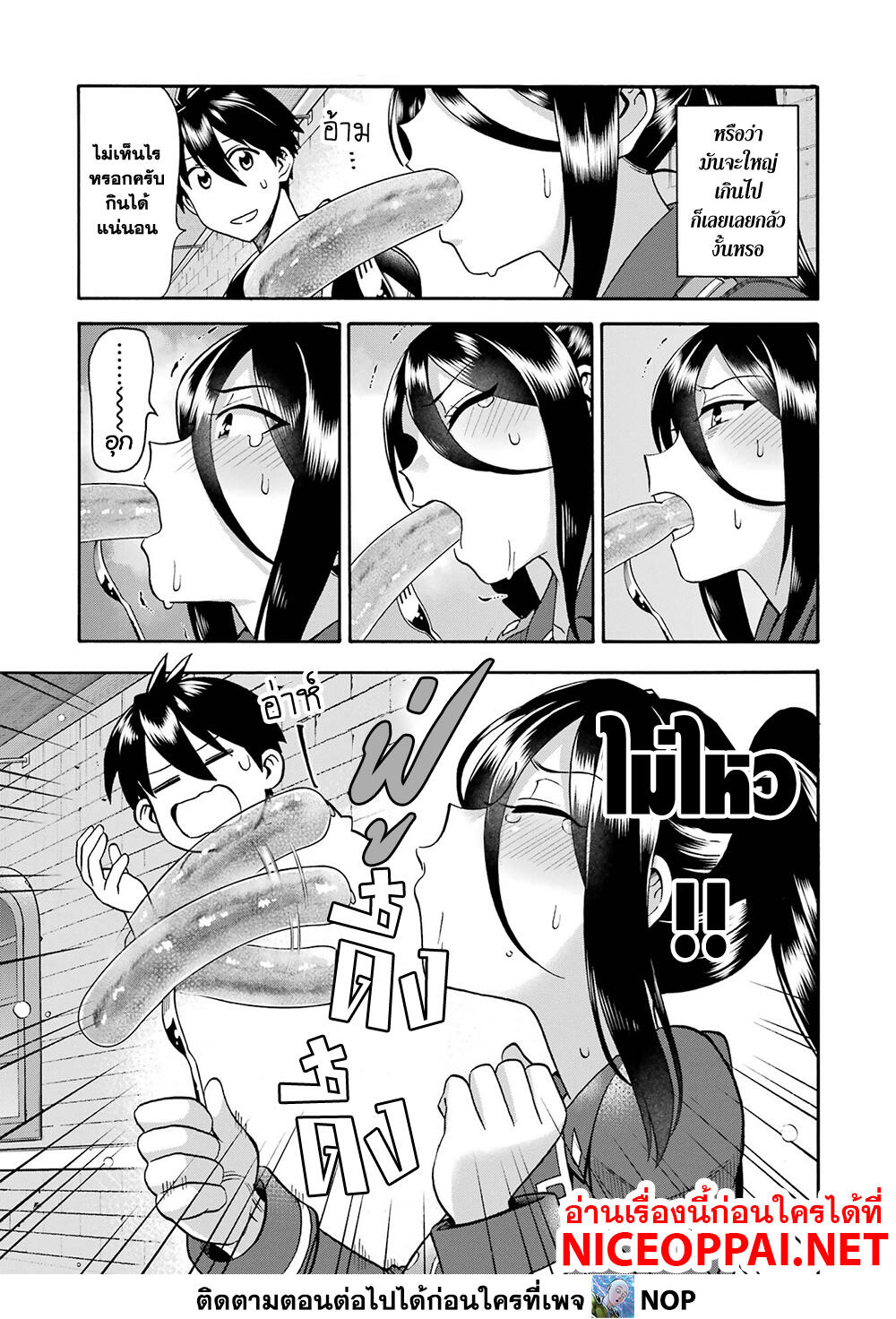 Ikusei Skill wa Mou Iranai to Yuusha Party o Kaiko Sareta no de, Taishoku Kingawari ni Moratta "Ryouchi" o Tsuyoku Shitemiru page 27