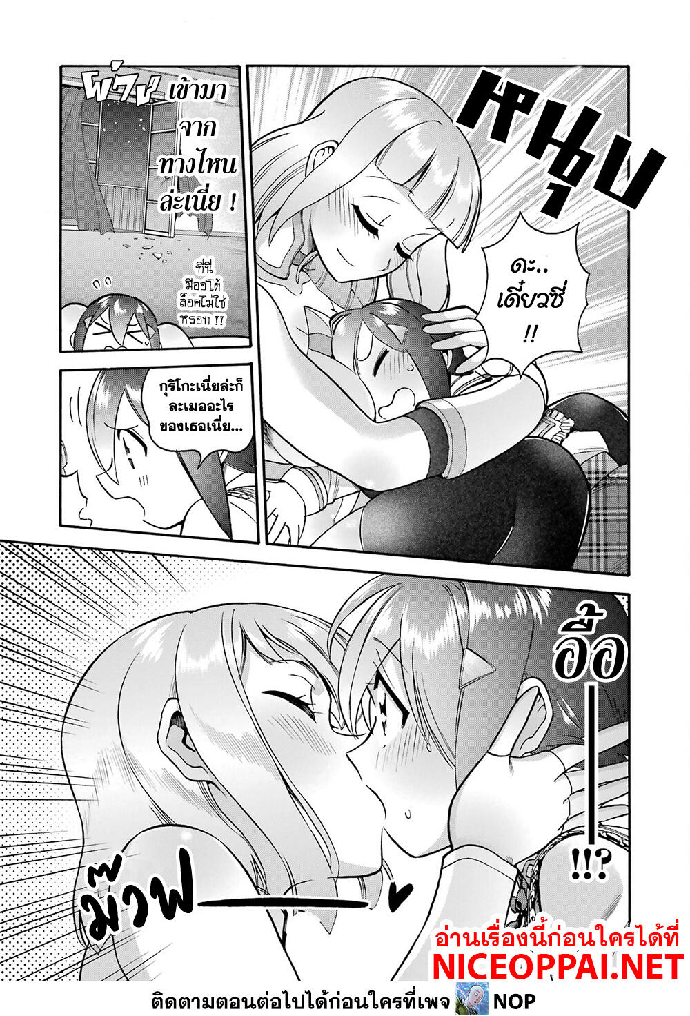 Ikusei Skill wa Mou Iranai to Yuusha Party o Kaiko Sareta no de, Taishoku Kingawari ni Moratta "Ryouchi" o Tsuyoku Shitemiru page 11