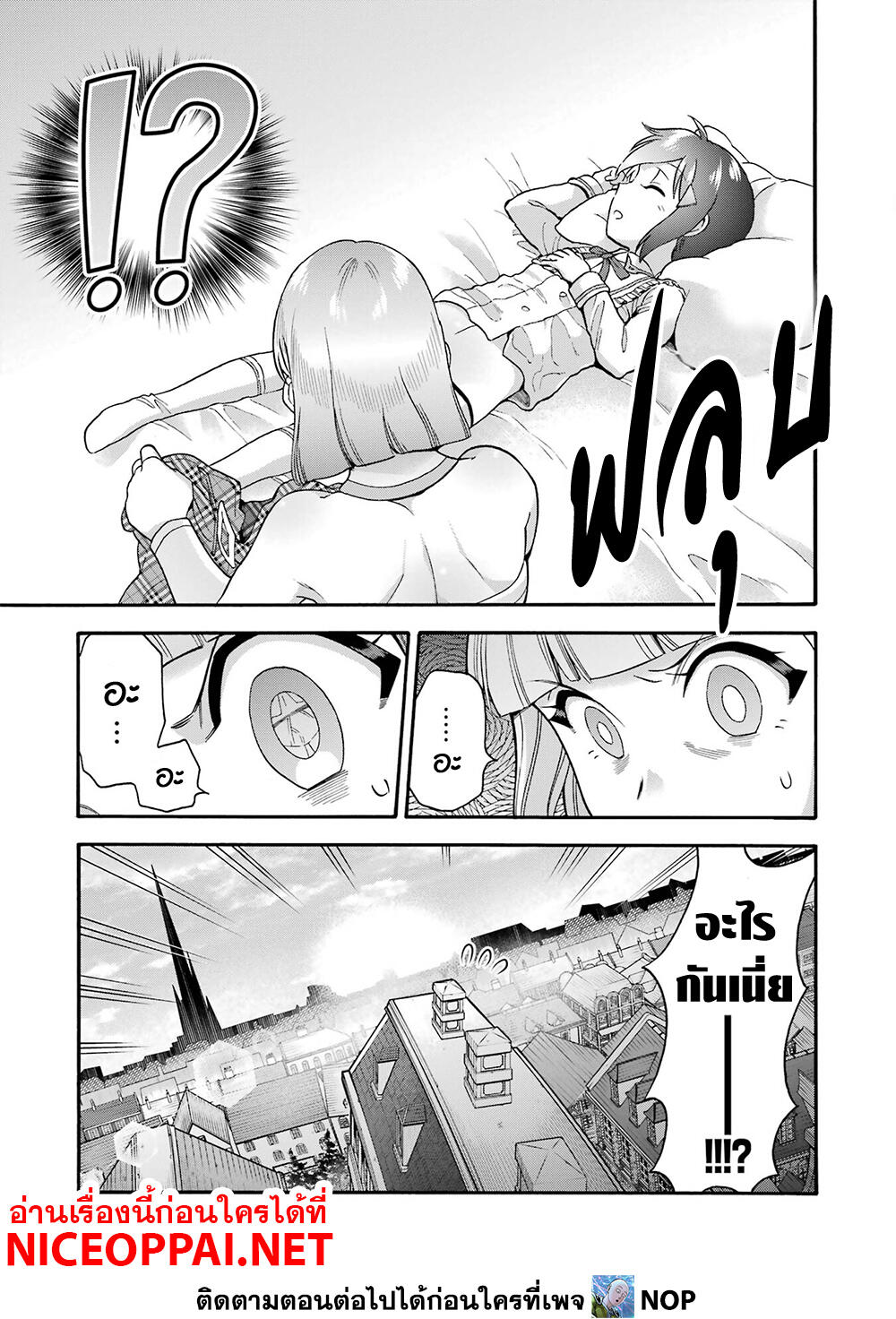 Ikusei Skill wa Mou Iranai to Yuusha Party o Kaiko Sareta no de, Taishoku Kingawari ni Moratta "Ryouchi" o Tsuyoku Shitemiru page 17