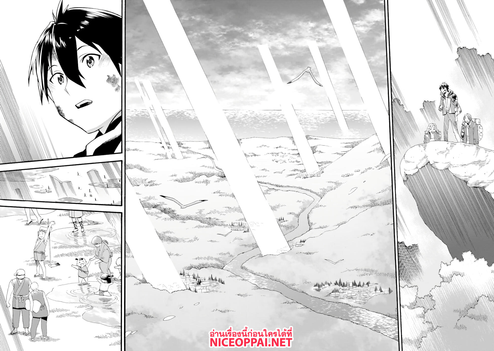 Ikusei Skill wa Mou Iranai to Yuusha Party o Kaiko Sareta no de, Taishoku Kingawari ni Moratta "Ryouchi" o Tsuyoku Shitemiru page 17