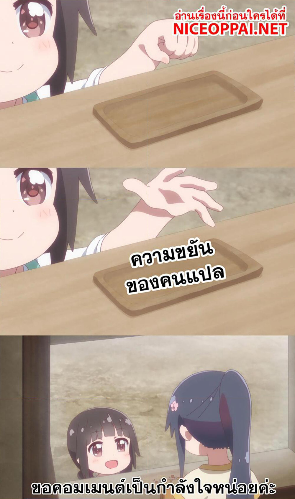Ikusei Skill wa Mou Iranai to Yuusha Party o Kaiko Sareta no de, Taishoku Kingawari ni Moratta "Ryouchi" o Tsuyoku Shitemiru page 26