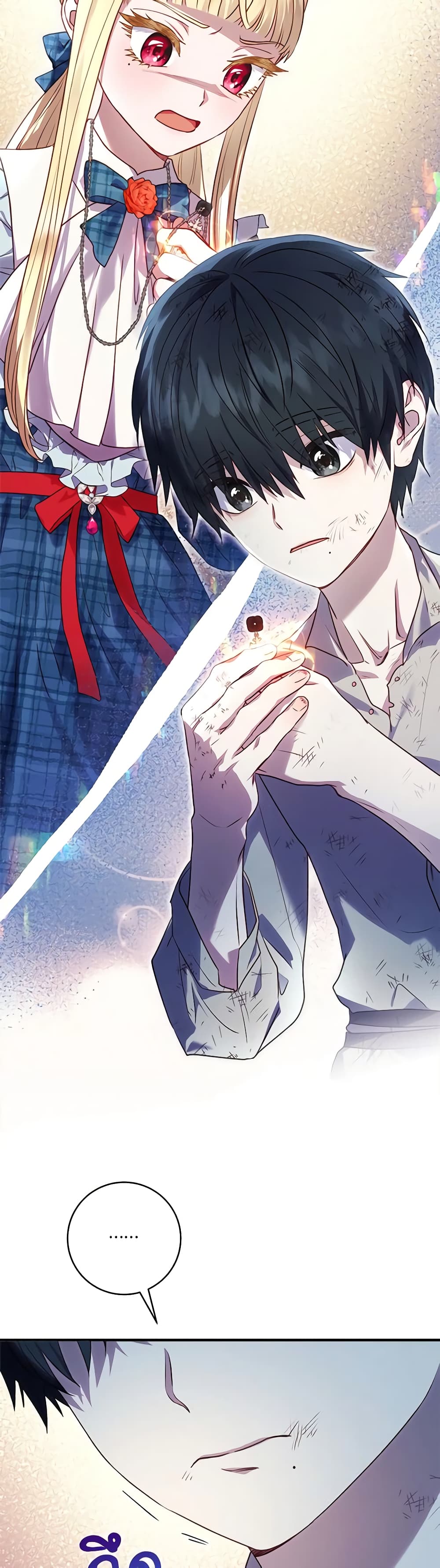 I'll Predict Your Happy Ending page 3