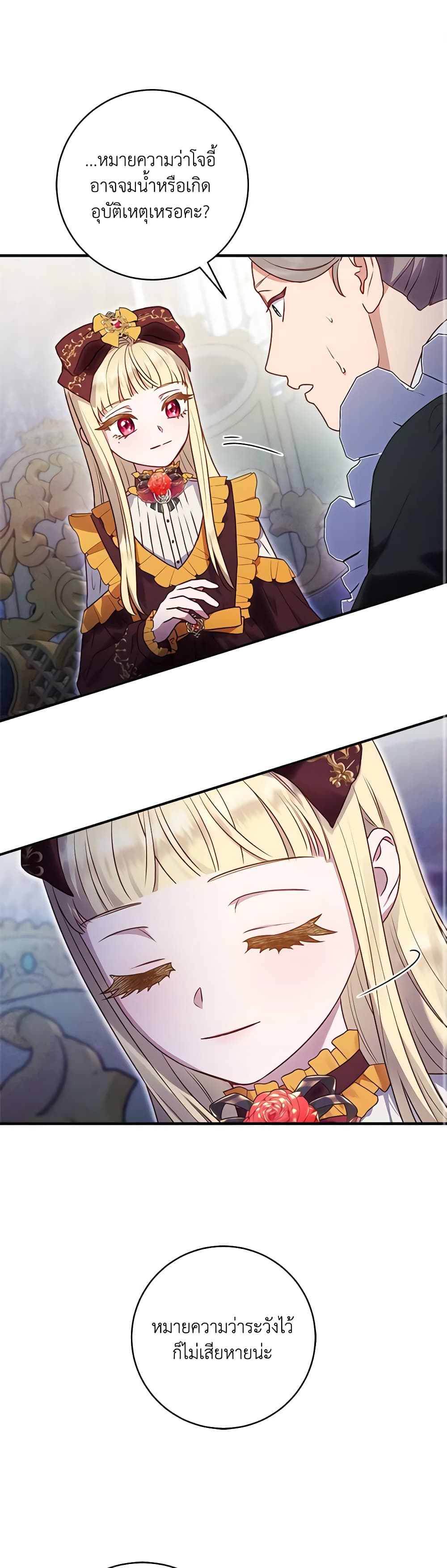 I'll Predict Your Happy Ending page 2