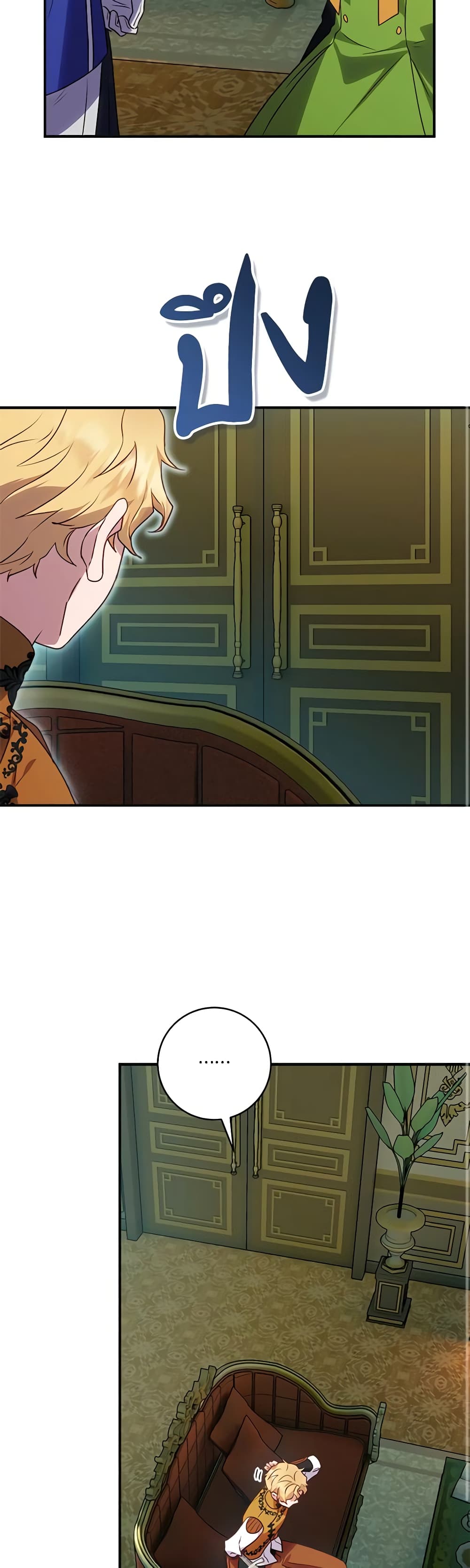 I'll Predict Your Happy Ending page 35