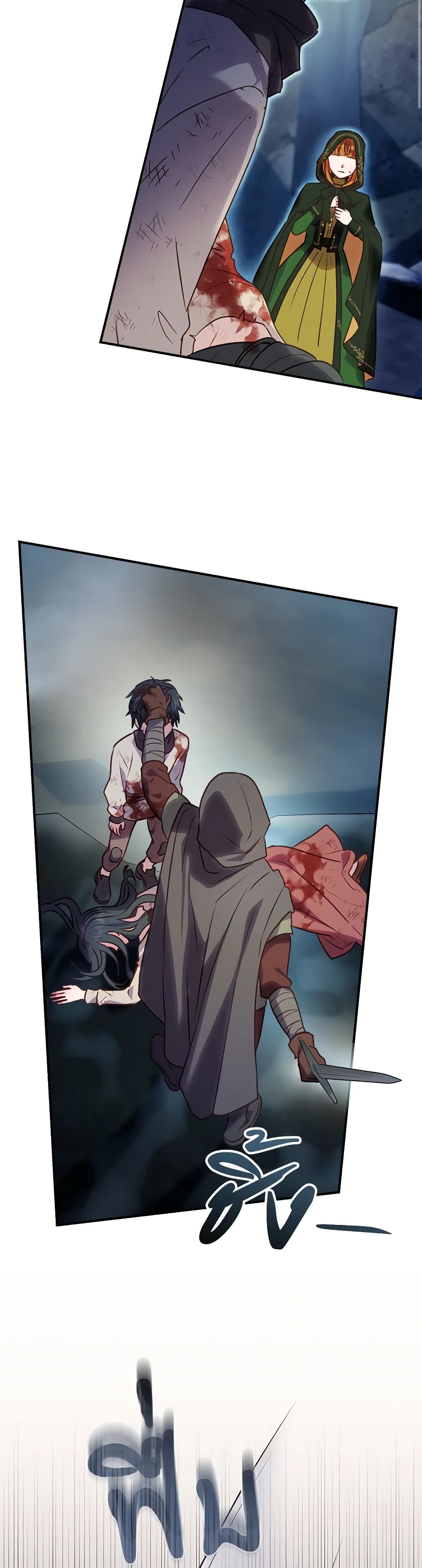 I'll Predict Your Happy Ending page 20