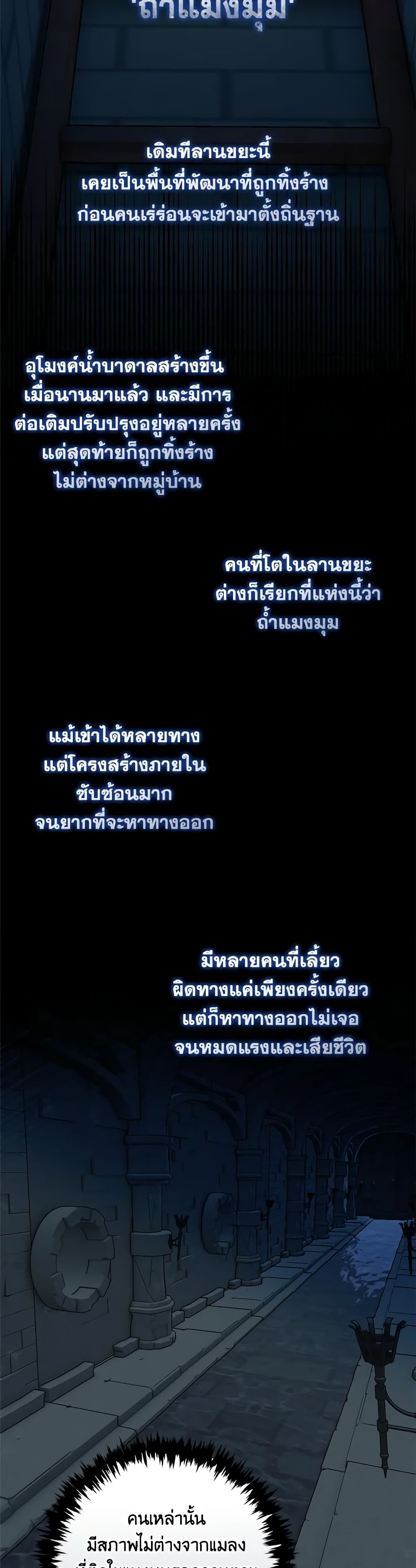 I'll Predict Your Happy Ending page 15
