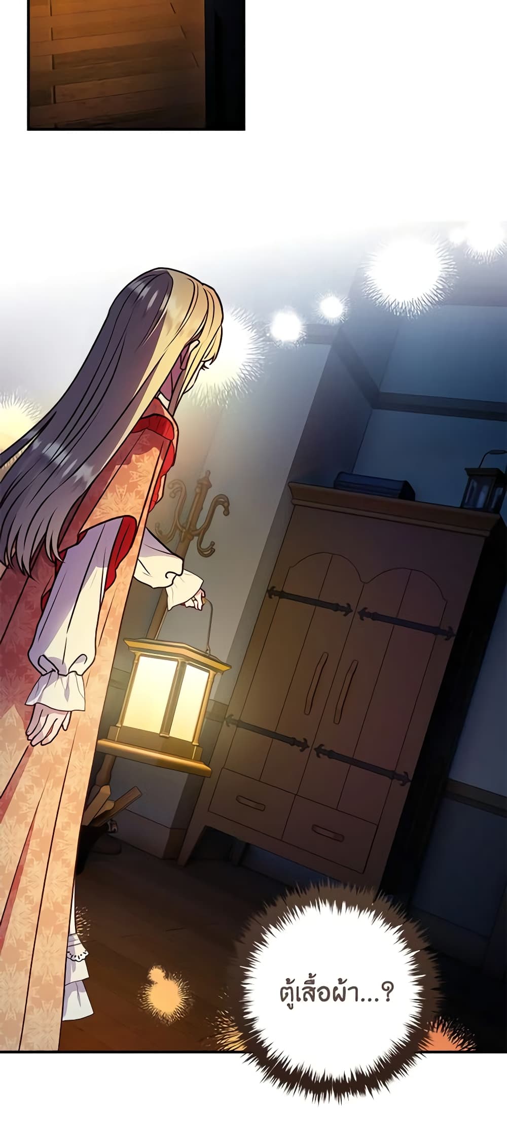 I'll Predict Your Happy Ending page 4