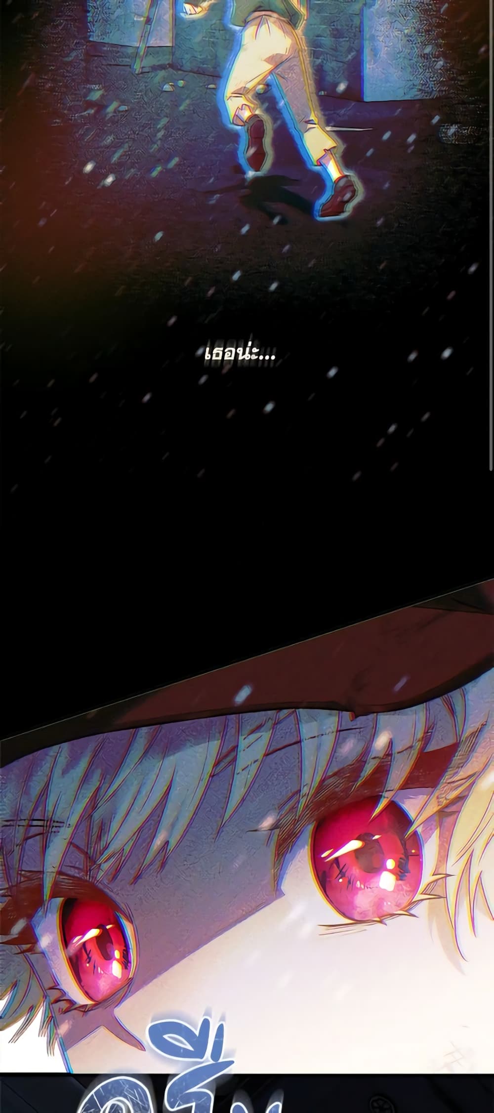 I'll Predict Your Happy Ending page 52