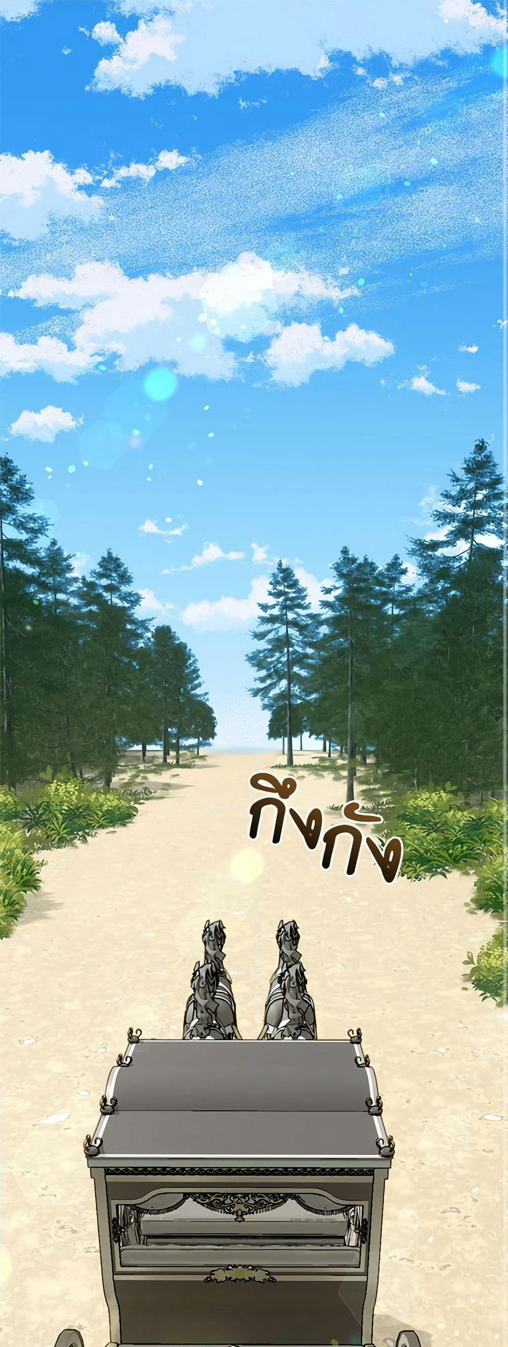 I'll Predict Your Happy Ending page 2